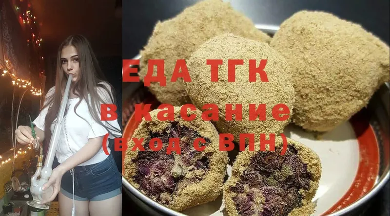 Cannafood марихуана  Гаджиево 