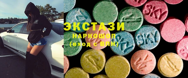 MDMA Волоколамск